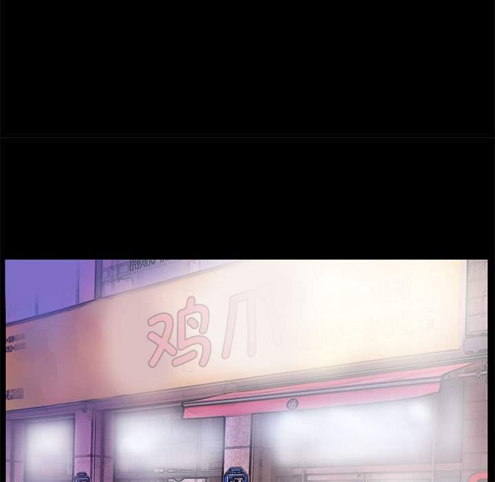 第8話