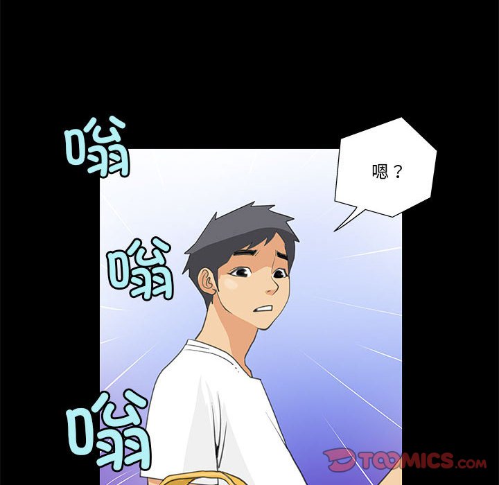 第8話