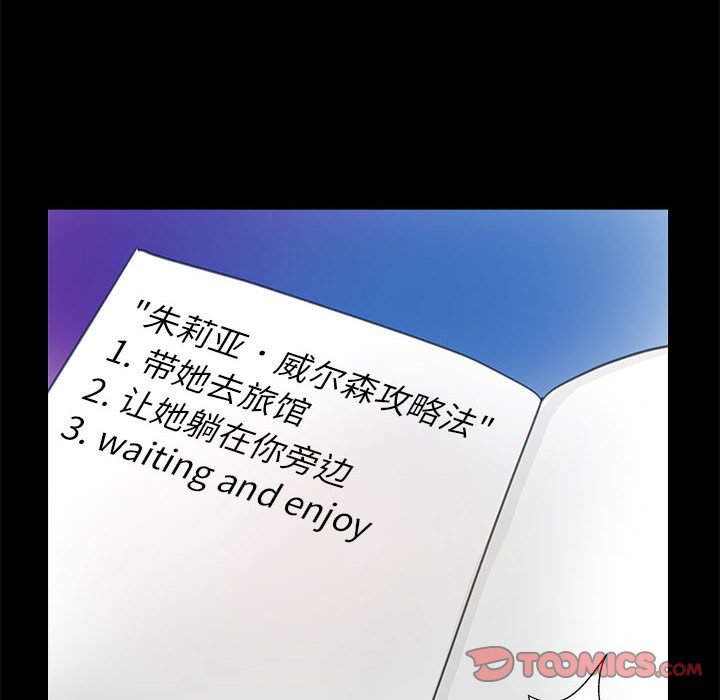 第8話
