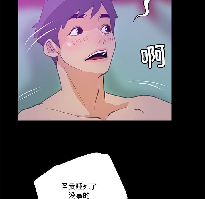 第9話