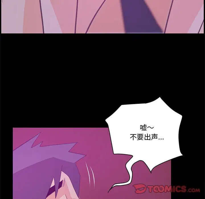第9話