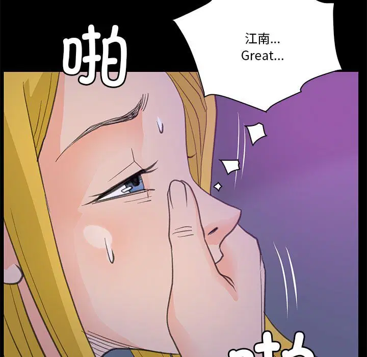 第9話