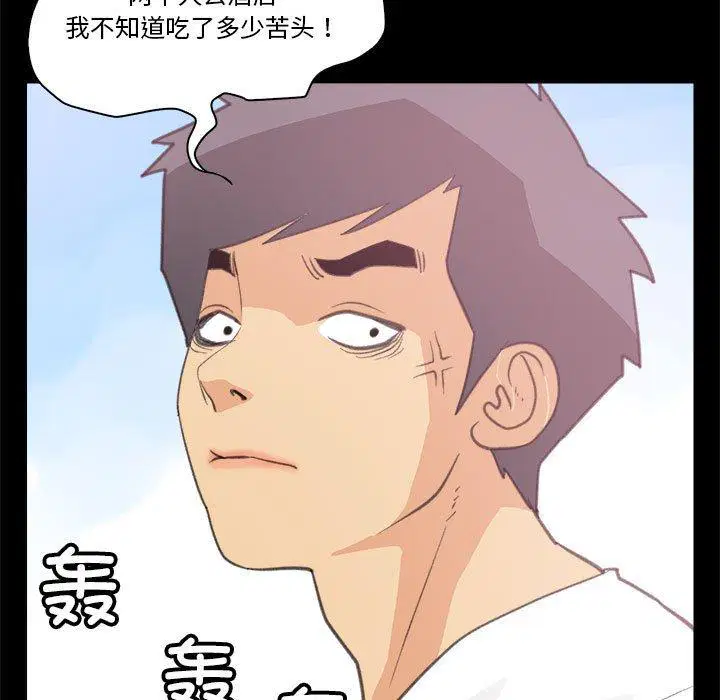 第10話