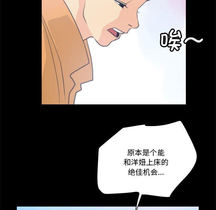 第10話