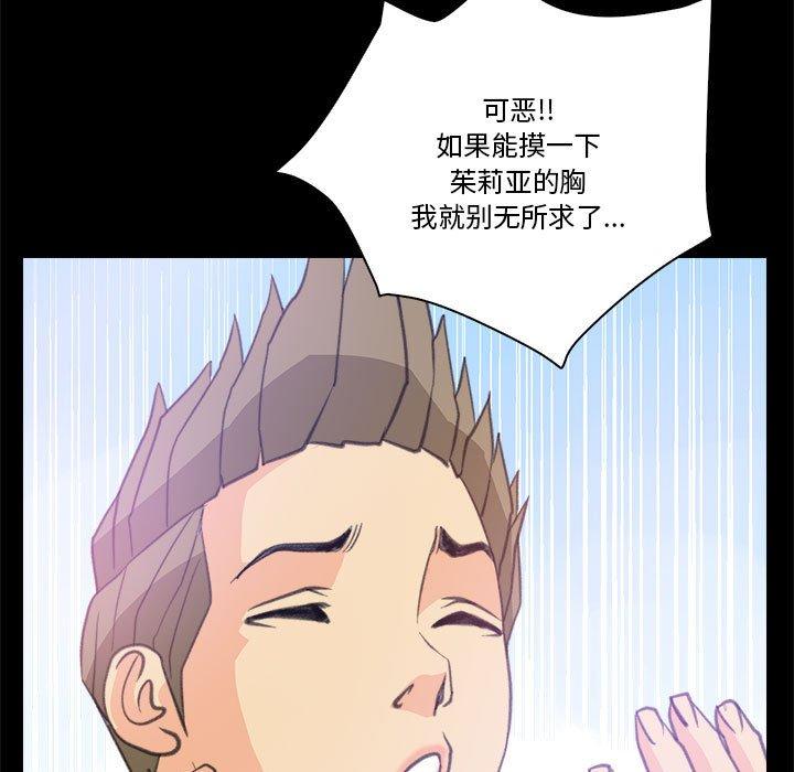 第10話