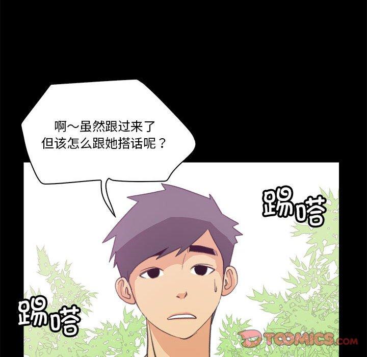 第10話