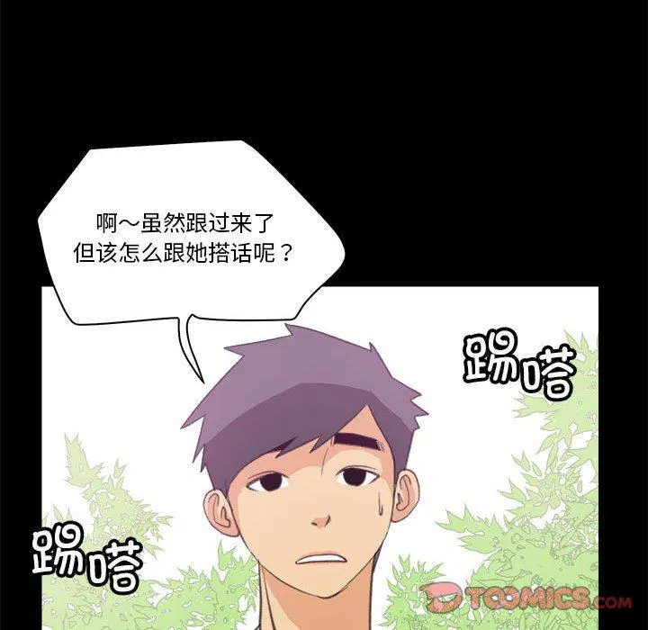 第10話