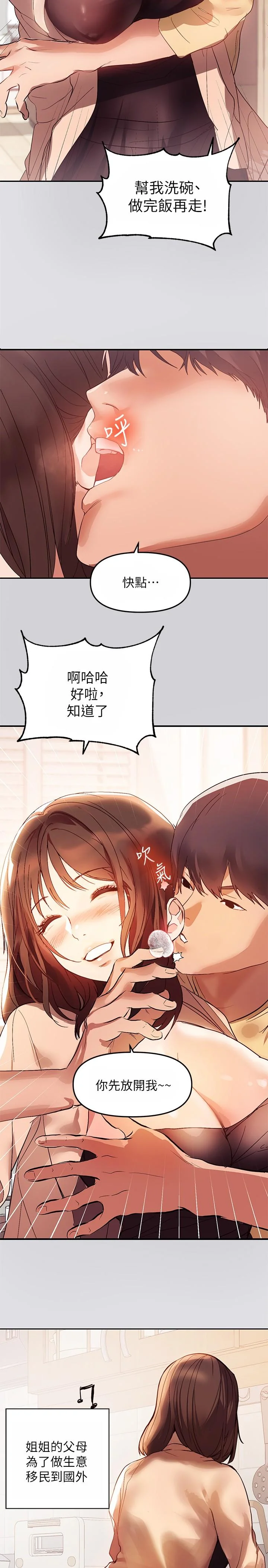 第1話