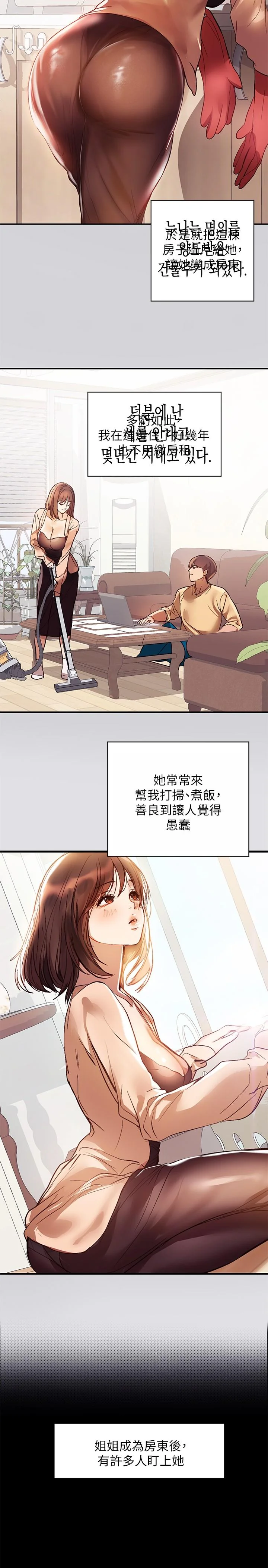 第1話