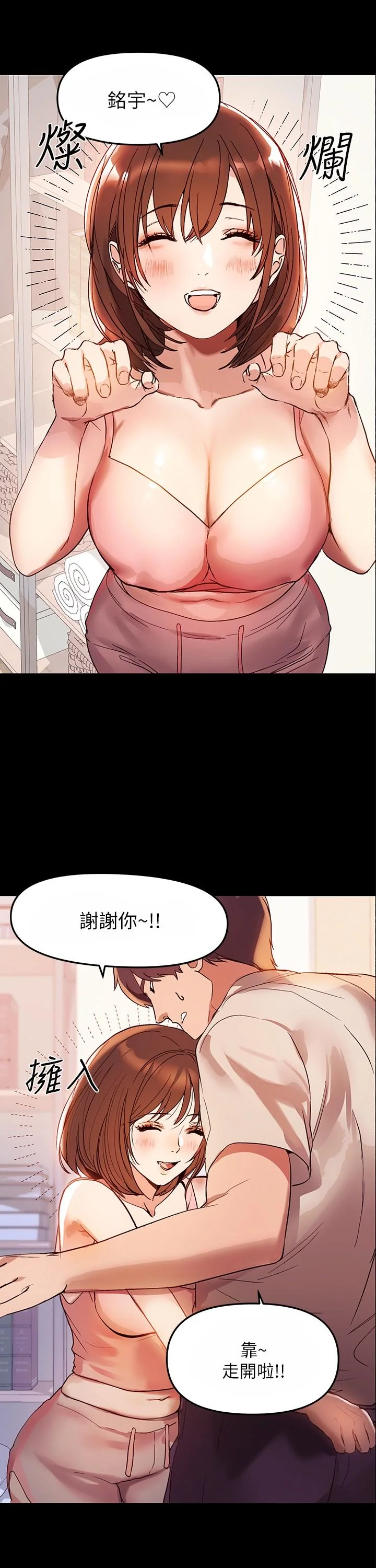 第1話