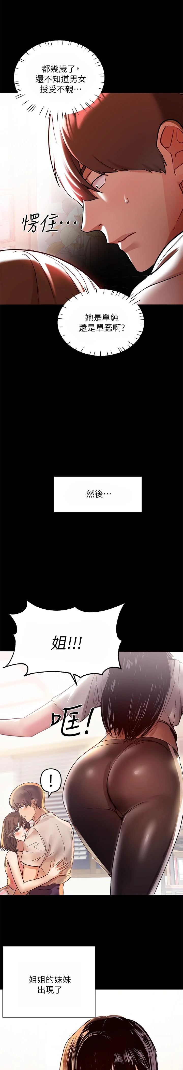 第1話