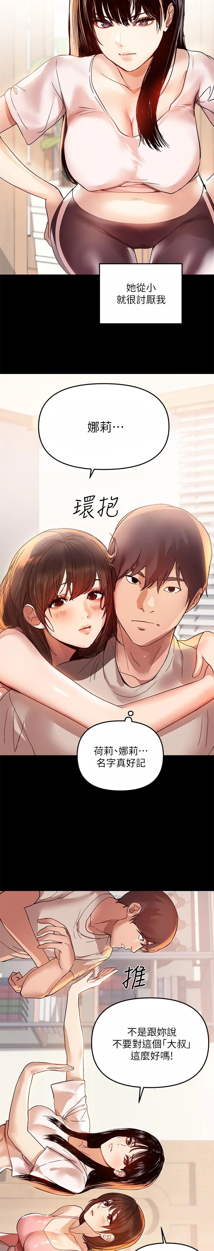 第1話