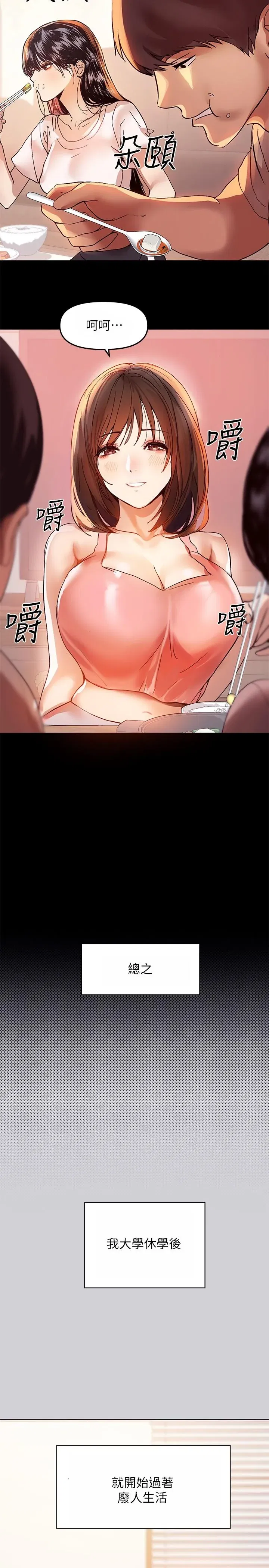 第1話
