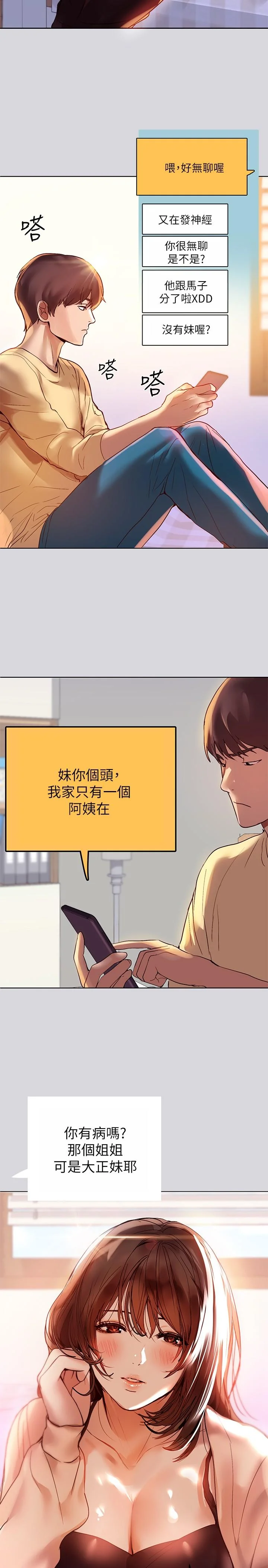 第1話