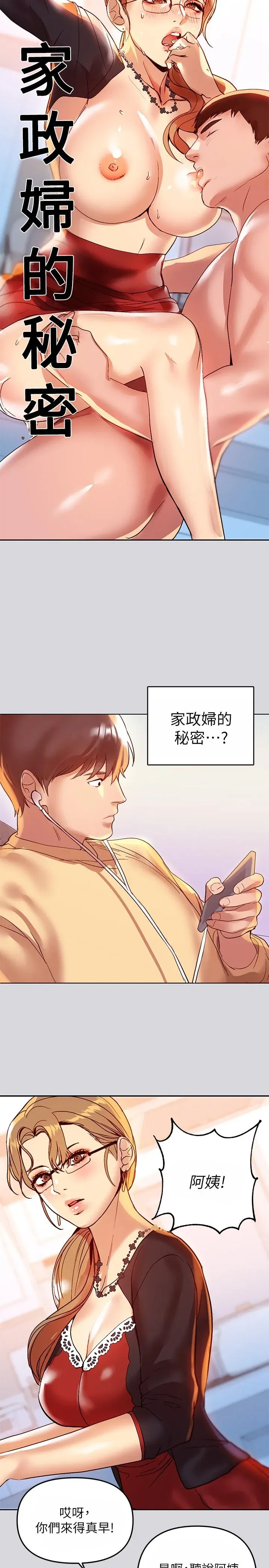 第1話