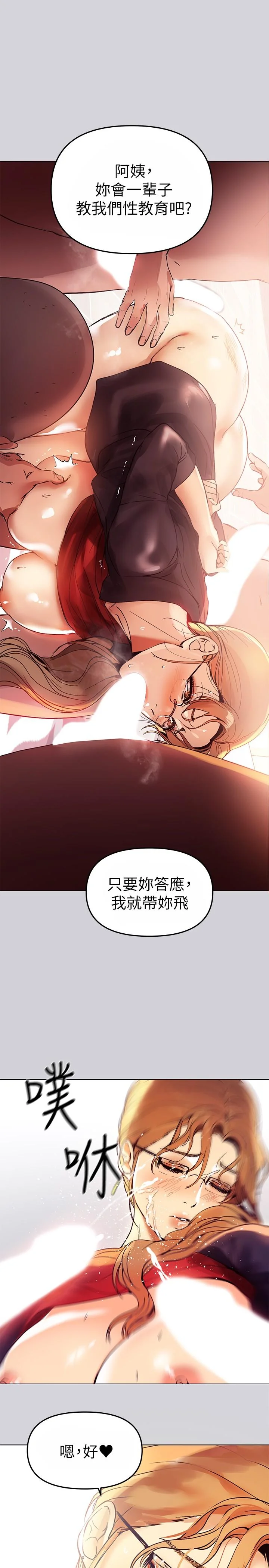 第1話