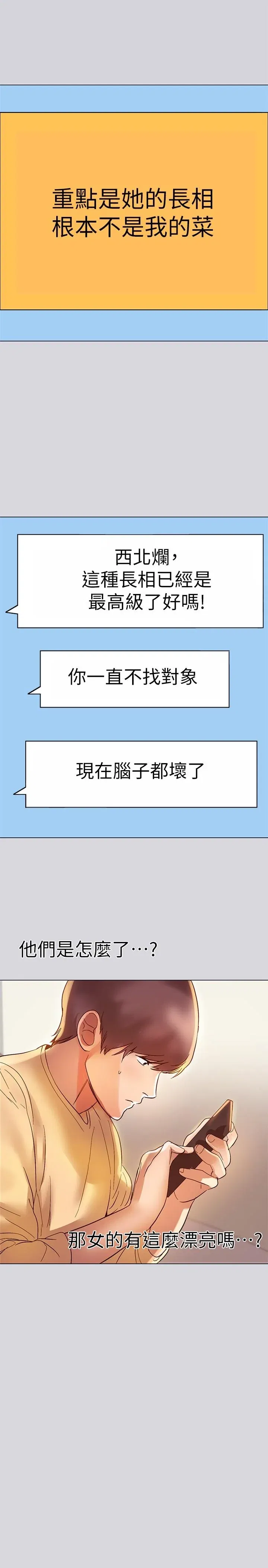第1話