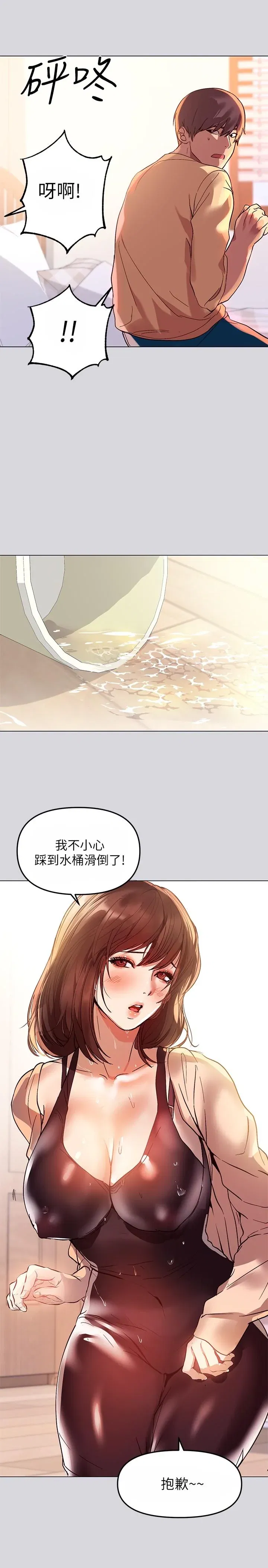 第1話