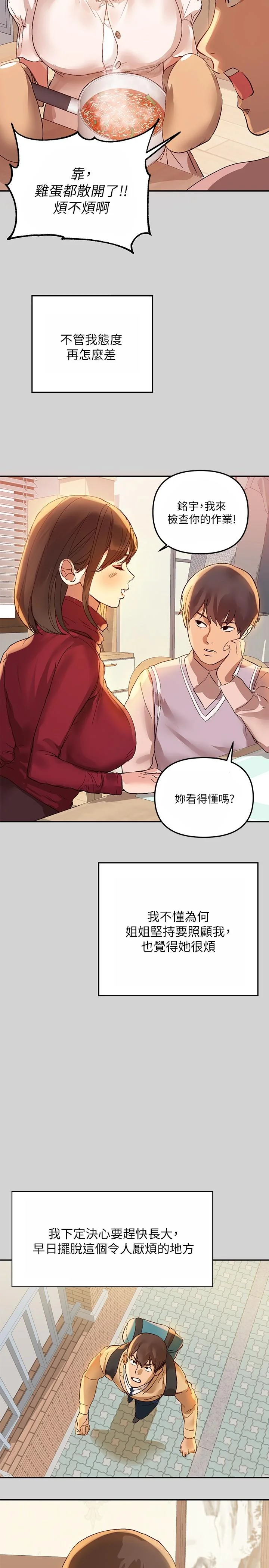 第1話