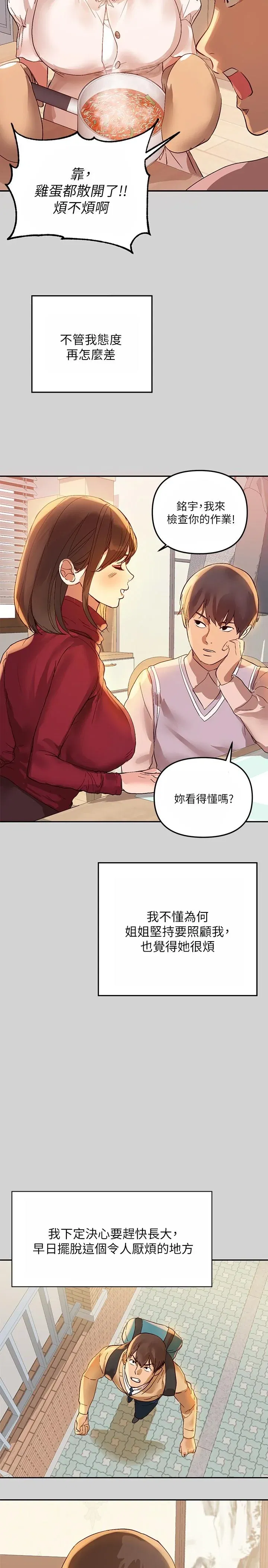 第1話
