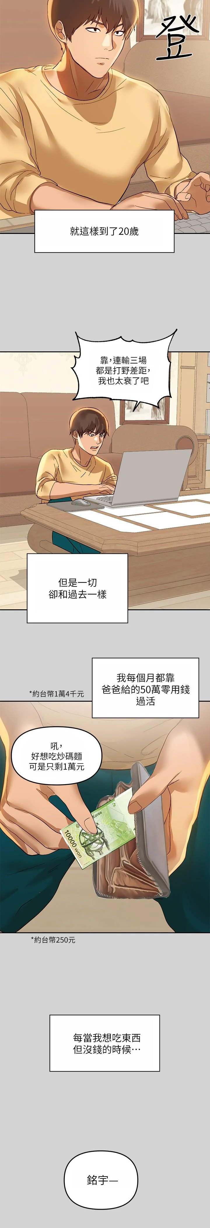 第1話