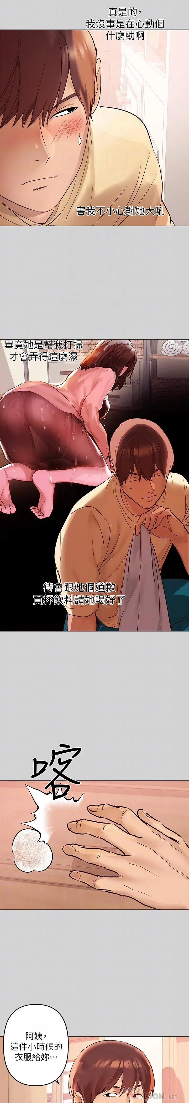 第2話