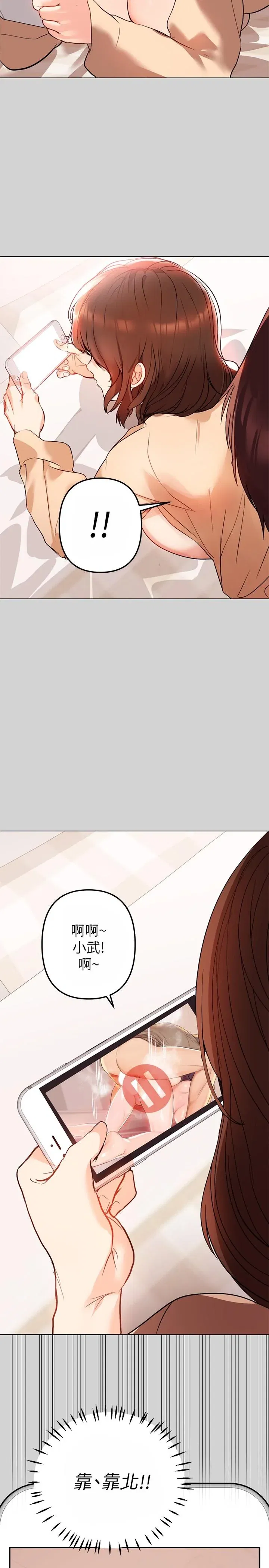 第2話