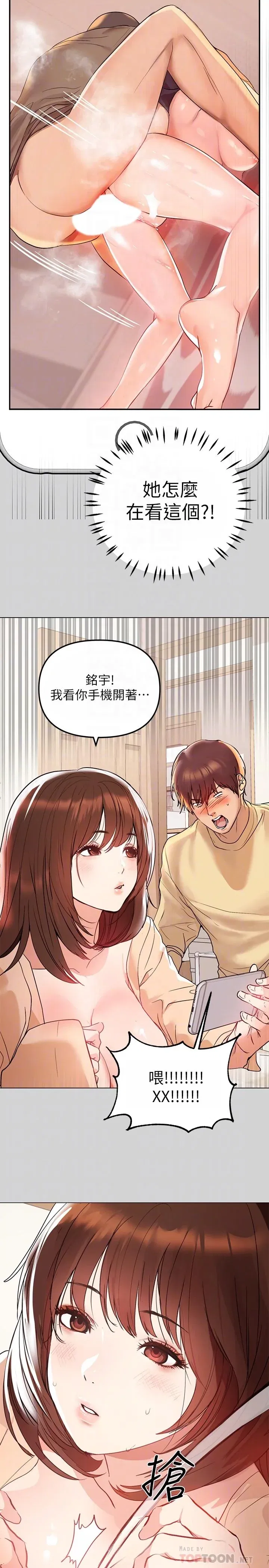 第2話