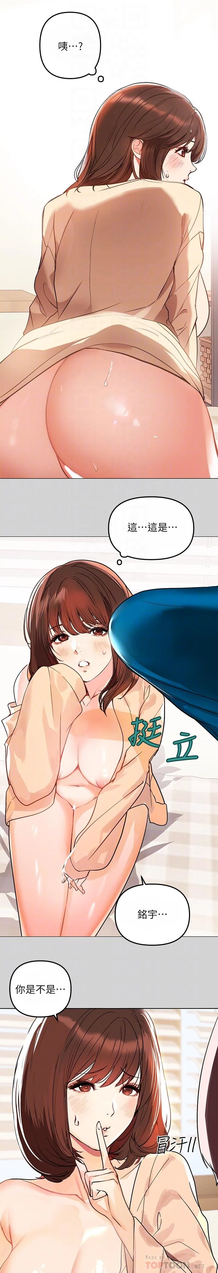 第2話