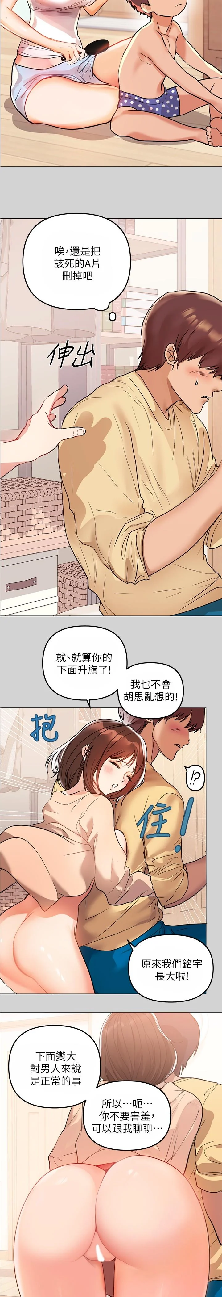 第2話