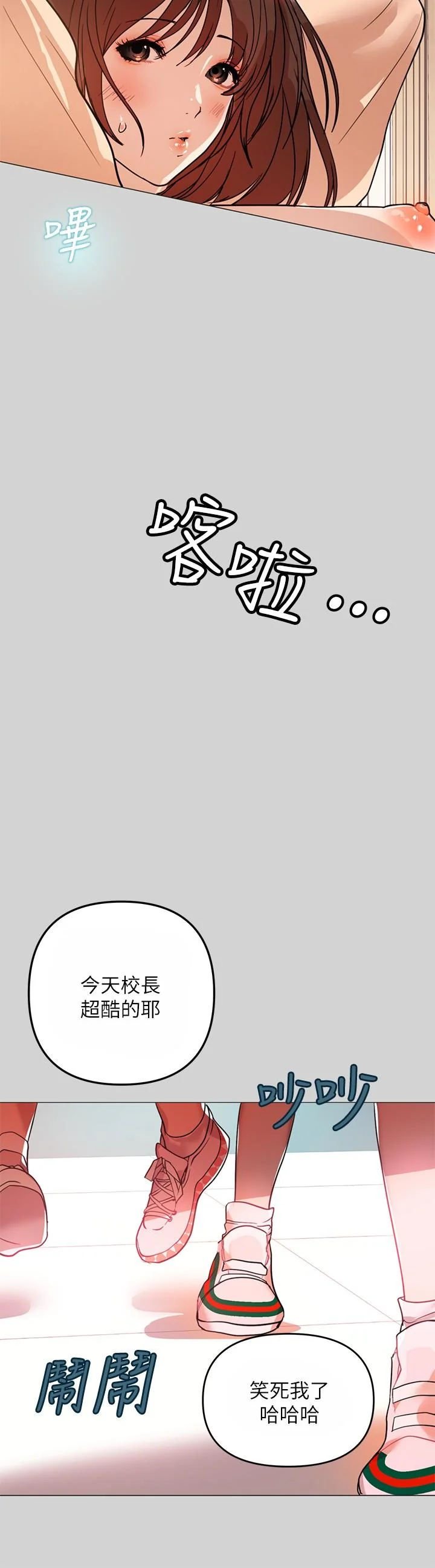 第2話