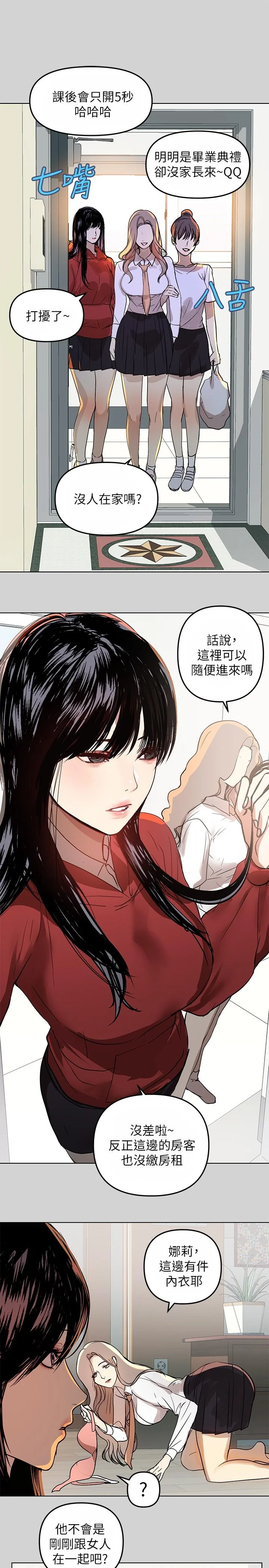 第2話