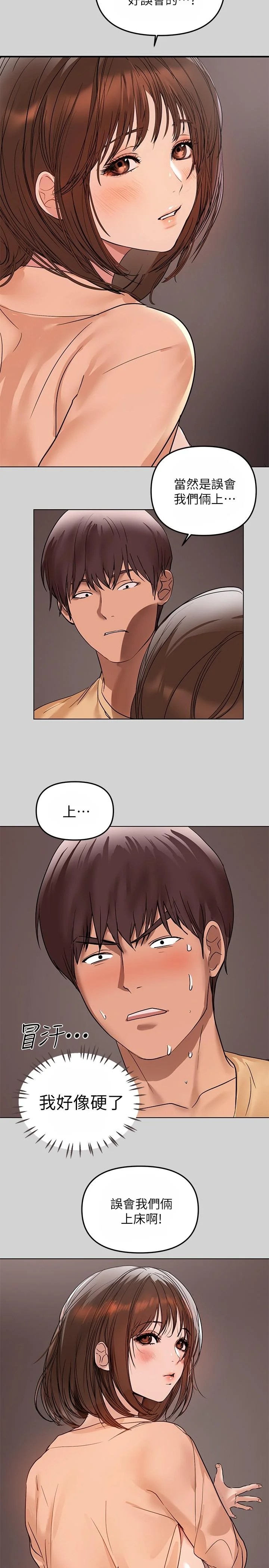 第2話
