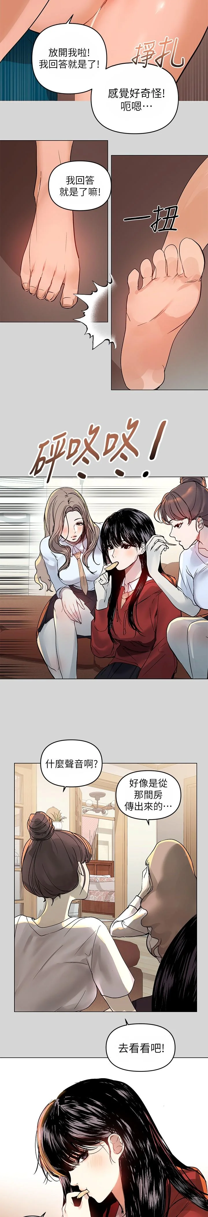 第2話