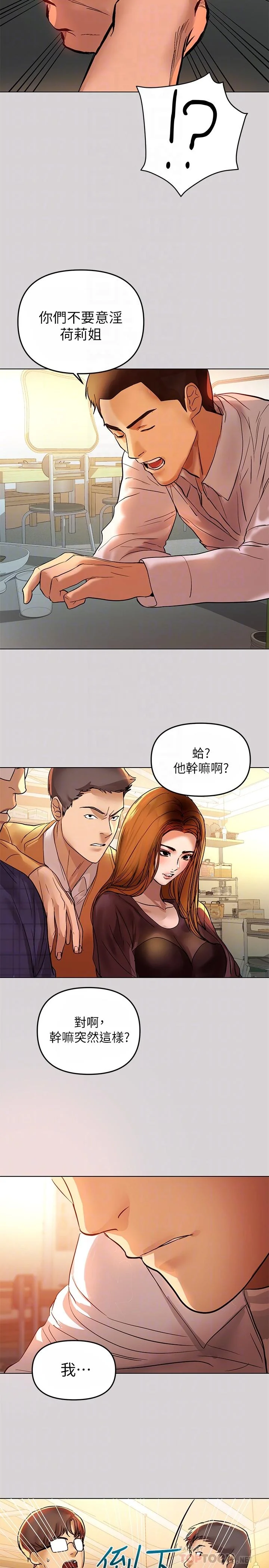 第2話