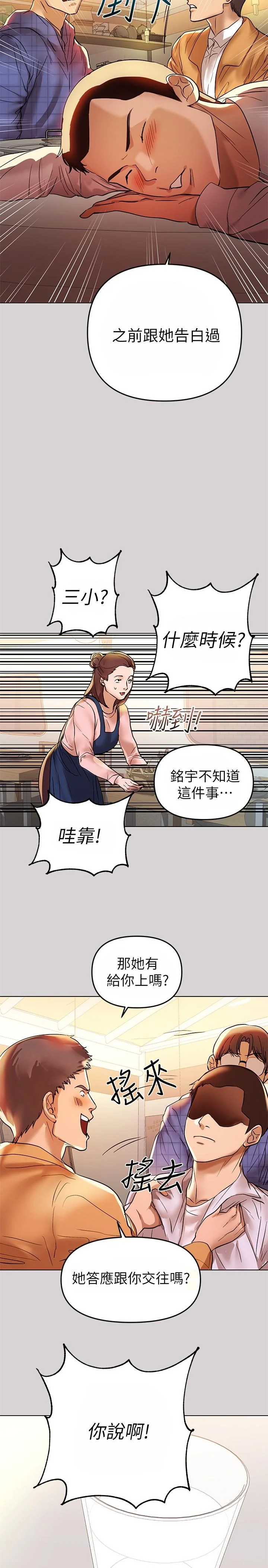 第2話
