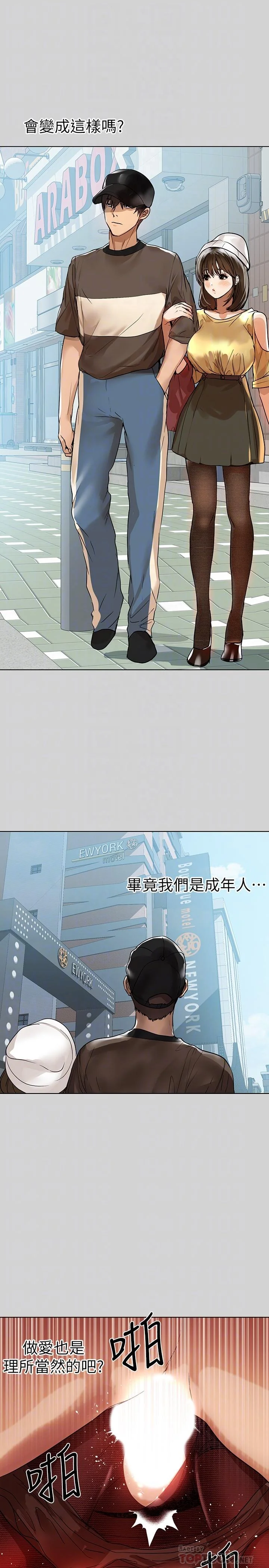 第3話
