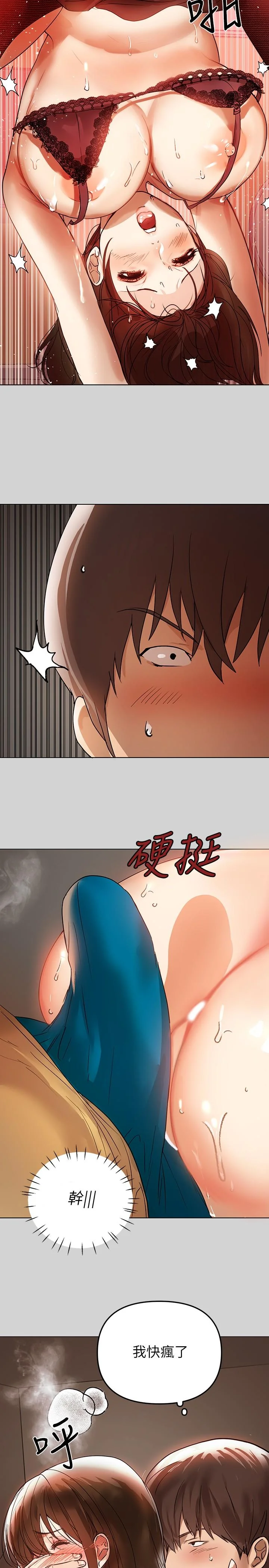 第3話