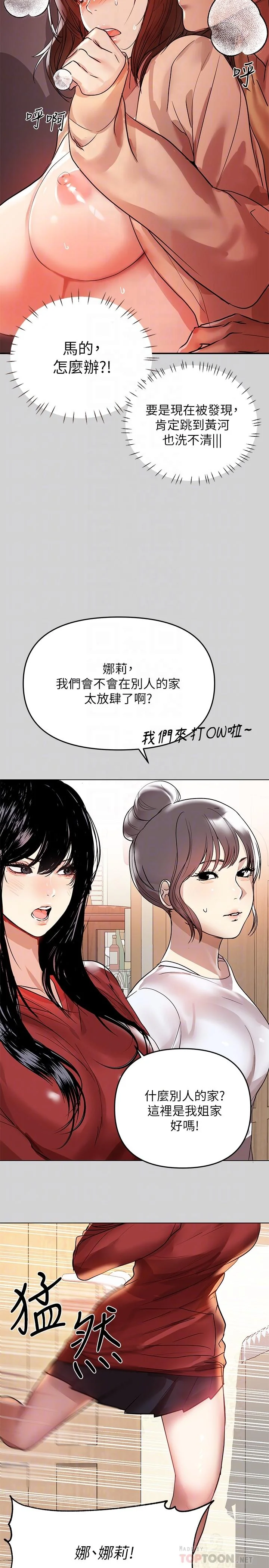 第3話