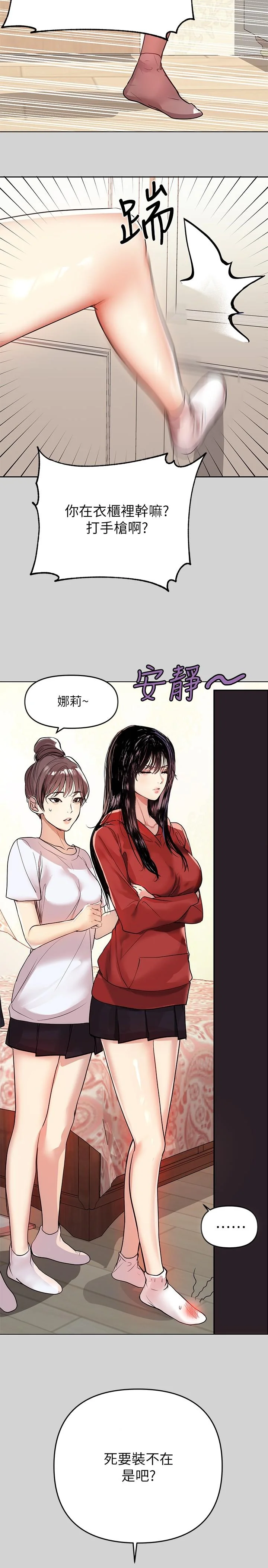 第3話