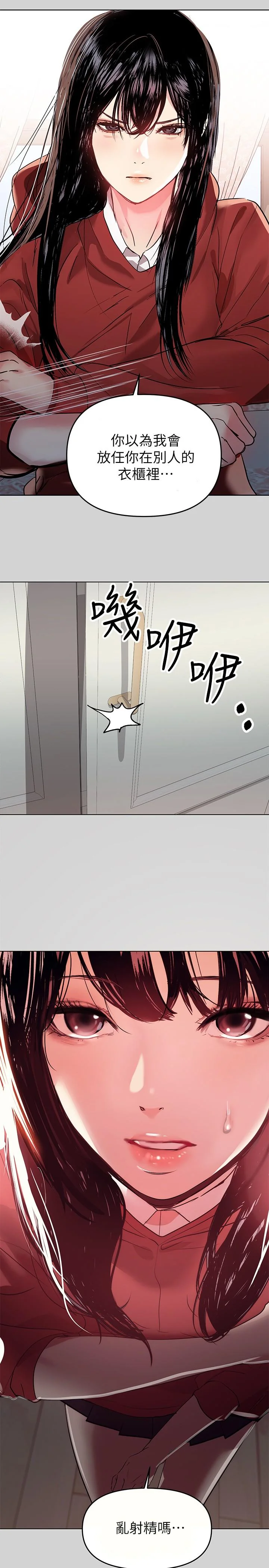 第3話