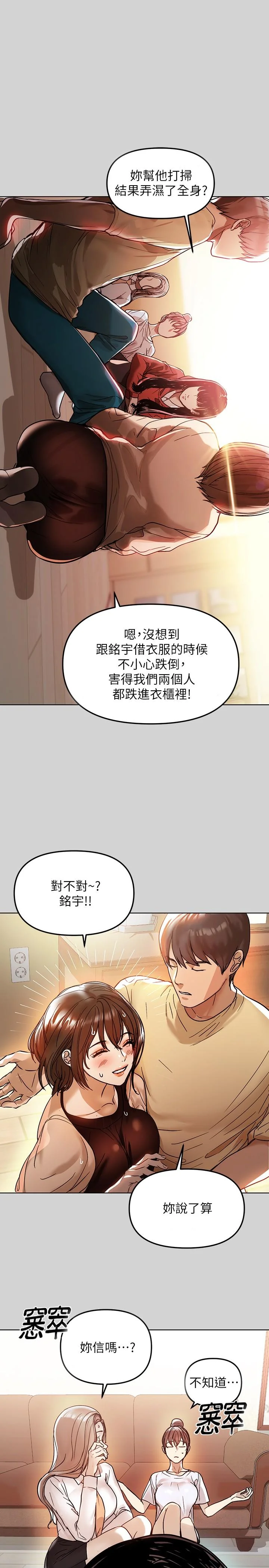 第3話