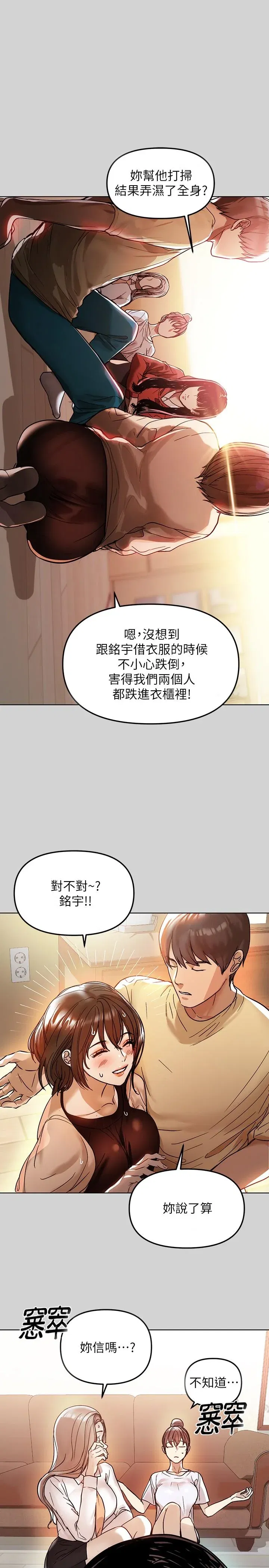 第3話