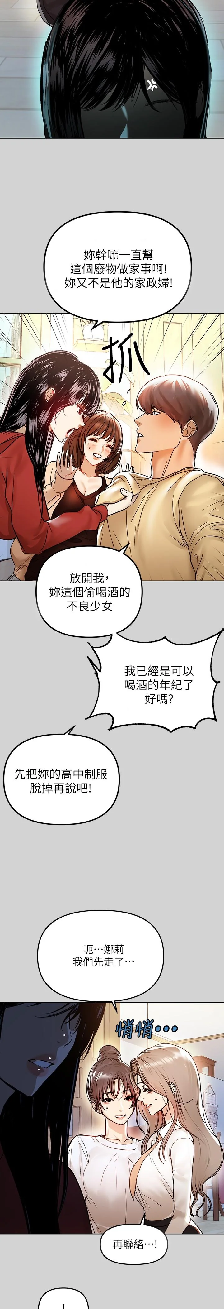 第3話