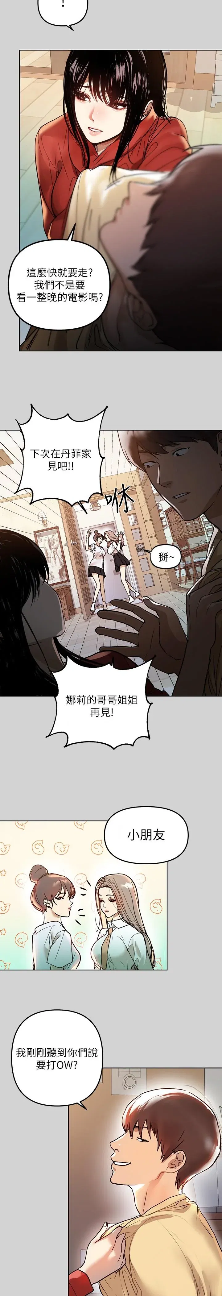 第3話