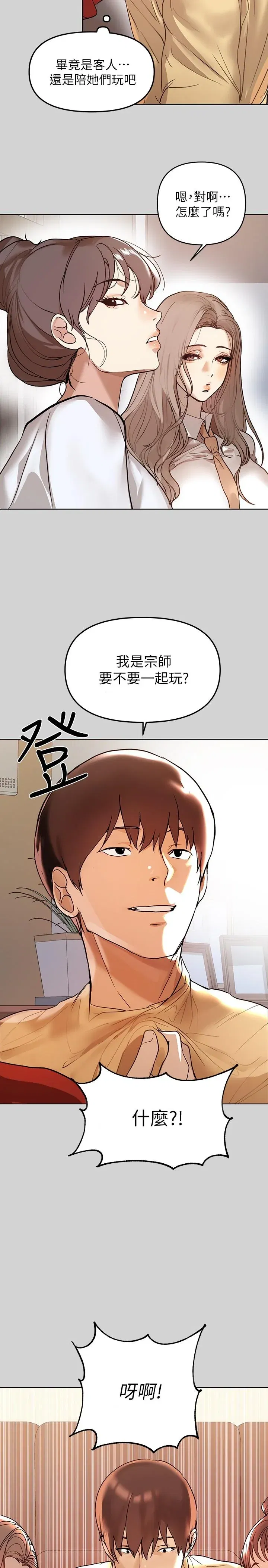 第3話