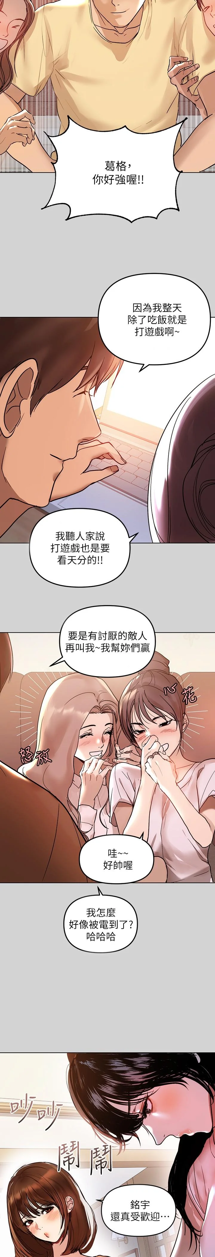 第3話