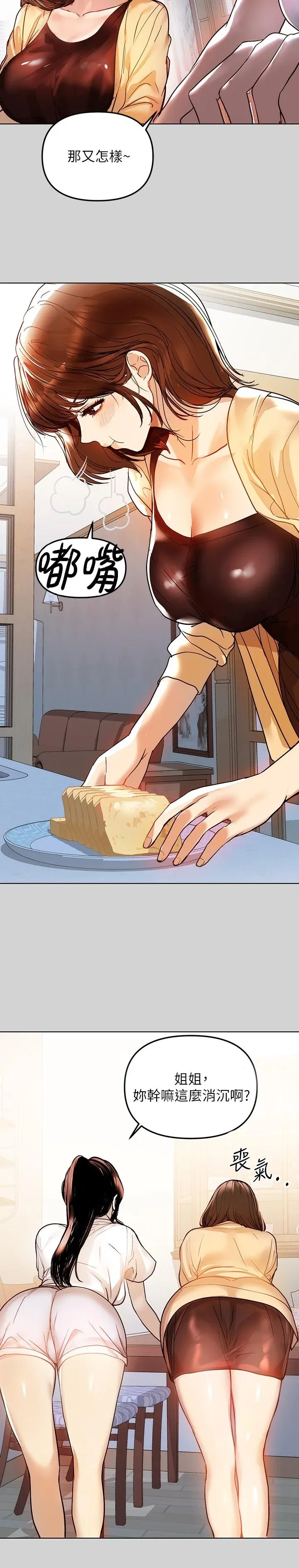 第3話
