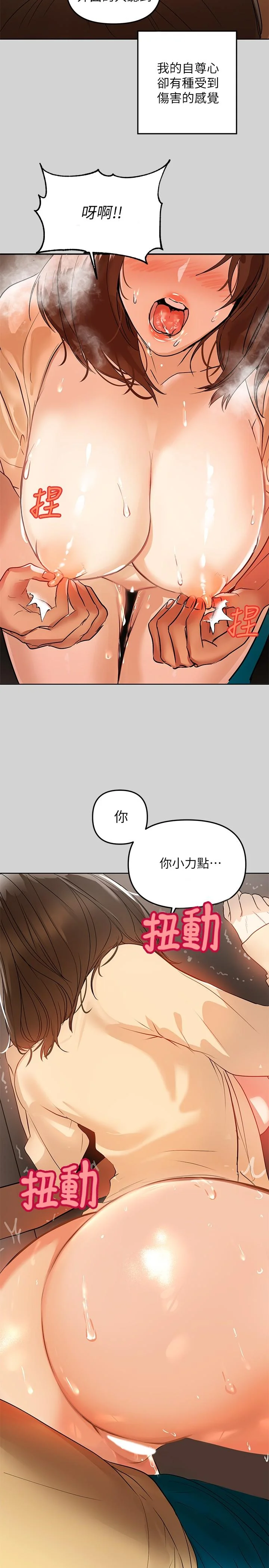 第3話