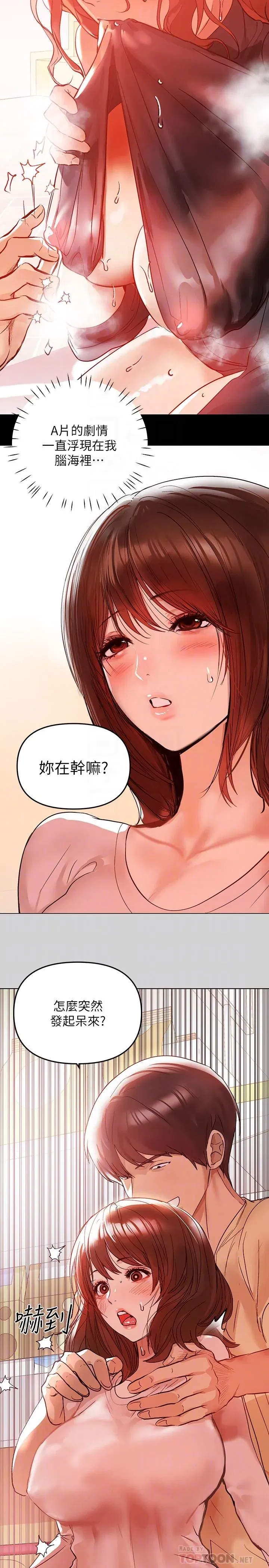 第4話